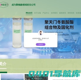 深圳泊瑞科技有限公司