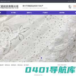 义乌市江颖纺织有限公司