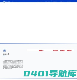 和伙人科技