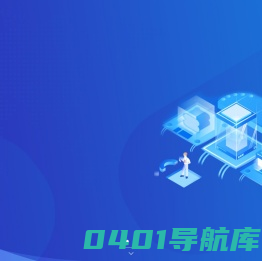 和域数联-国际工程供应链管理平台