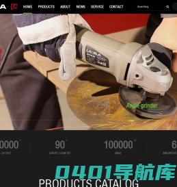 浙江信源电器制造有限公司
