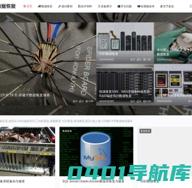 苏州数据恢复-盘首专注于SSD固态硬盘数据恢复