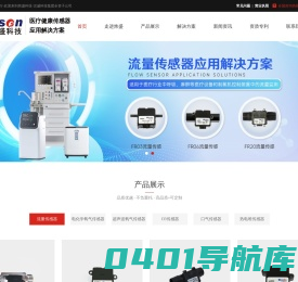 医疗健康传感器应用解决方案-郑州炜盛电子科技有限公司