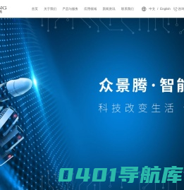 全自动贴合系列、半自动贴合系列、胶合系列、热成型系列、非标系列_无锡众景腾电子科技有限公司
