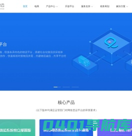 小象智云