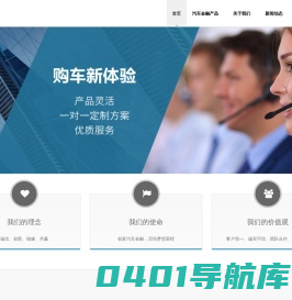 创富融资租赁（上海）有限公司 创富融资租赁（上海）有限公司