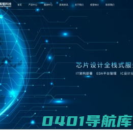 上海威智信息技术有限公司