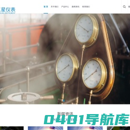 海安县三星电器自动化仪表厂液位计|磁翻板液位计|液位变送器|液位开关|液位自动控制箱|压力变送器|海安县三星电器自动化仪表厂