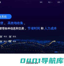 龙艺科技公司_专注研发考试问卷系统_H5编辑器_海报生成器