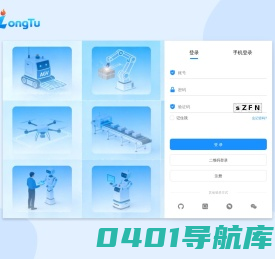 库魔方WMS深耕工业制造业，仓储智能化专家。一站式全智能化解决方案