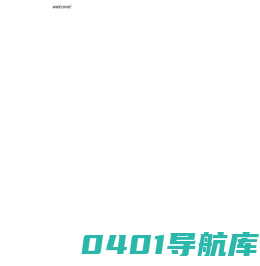 广州趣盈--移动流量变现