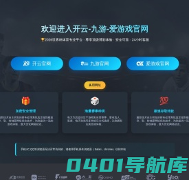 乐山LED显示屏价格-四川盛世骄扬光电科技有限公司-官网首页