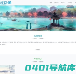 左丝右像-中国妈妈专属旅拍丝巾-左手丝巾，右手摄像