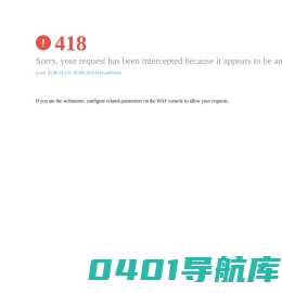 锦程国际物流发展有限公司