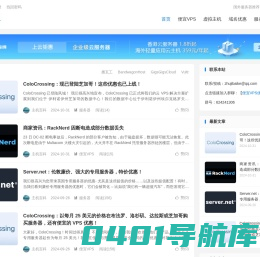 主机百科-国外VPS，国外主机，国外服务器，VPS优惠码
