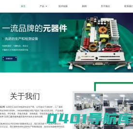 首页 - 上海彬炜实业有限公司