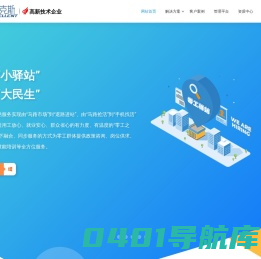 江苏艾克斯信息科技有限公司
