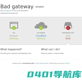 天津pe管-天津塑料托盘-pe管厂家-北京-廊坊-石家庄-河北-千爱建材（天津）有限公司