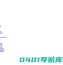 图书馆 - 重庆机电职业技术大学