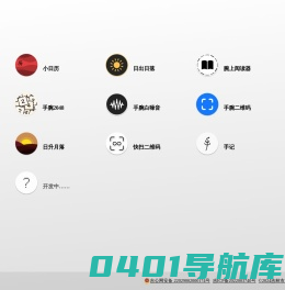 九七软件