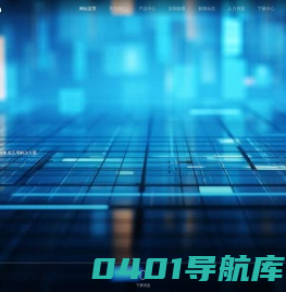 重庆豪凯电子有限公司【官网】
