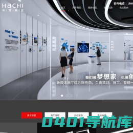 深圳市华旗展览服务有限公司