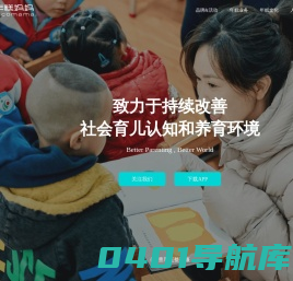 年糕妈妈—科学育儿 快乐启蒙