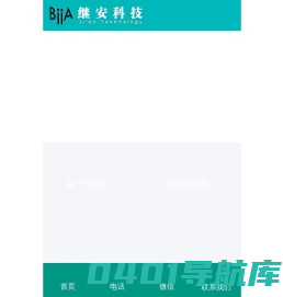 抑尘剂_环保水凝胶抑尘剂_道路抑尘剂,抑尘剂厂家_继安科技