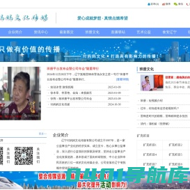 付妈妈文化传媒官方网站