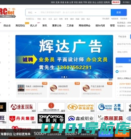 漳州人才网_漳州人才网最新招聘信息【漳州人才在线官方网站】