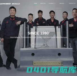 Automotive Mould, Plastic Crate Mould, Chair Mould, turnover box mould, Household Mould, Basket Mould, Bucket Mould, Thermos Mould_艳光模具_艳光塑模_台州市黄岩艳光模塑有限公司Yanco Mould