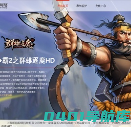 彤易网络