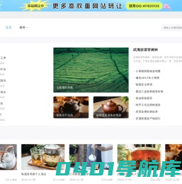 普洱茶古六大茶山中国普洱茶网_普洱茶古六大茶山中国普洱茶网