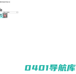 摩配吧！摩托车配件_摩托车改装配件_摩托车配件批发_摩托车配件市场_摩托车配件网