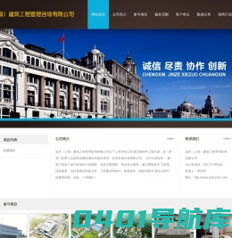 溢卓（上海）建筑工程管理咨询有限公司
