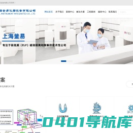 上海釜易仪器设备有限公司