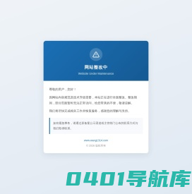 好网角 - 跨平台云收藏，知识分享平台
