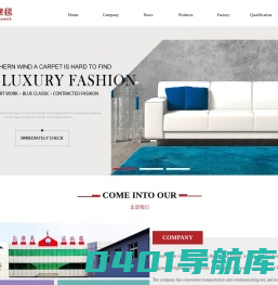 Tianjin Tianrui Carpet Co LTD_Tianjin tianrui carpet co., LTD,Piece dyed shaggy,Round machine microfiber,Desdgn shaggy,3D Shaggy,4D Shaggy,Pillow series,Round machine polyester,FUR series,Bath mat series,天津市天瑞地毯有限公司