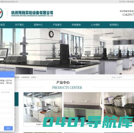 钢木实验台-全钢实验台-化验室通风柜-实验室装修厂家-杭州博扬实验设备