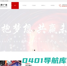 杭州发光字-门头店招-灯箱广告公司-杭州恒N广告有限公司