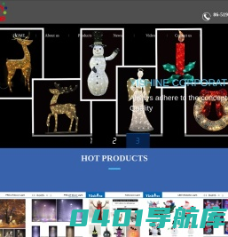 常州市亿烁贸易有限公司CHANGZHOU YISHINE CORPORATION