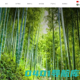 山东永信非织造新材料股份有限公司