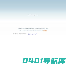 湖州胶辊,湖州宏图胶辊有限公司