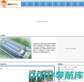 捆绑器_拖车绳-德州博旺五金工具制品有限公司