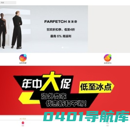 米饭粒海淘返利网 | 专享最好的海淘折扣、返利、优惠