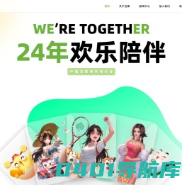 边锋官网