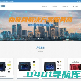 智慧城市|智慧工地|塔机黑匣子|高精度定位|气象站-重庆灿远科技有限公司官网