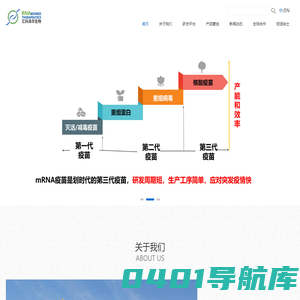 首页_汇科泽华