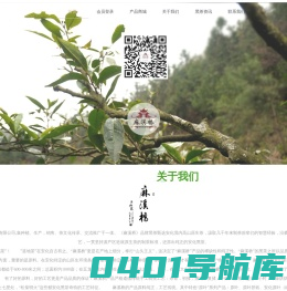 麻溪桥黑茶-安化县麻溪茶业有限公司