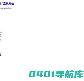 唐山市宏恩科技有限公司 | 干选机系列 | 品位提升机_机床设备